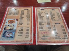 -四海楼(二案店)