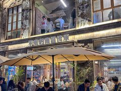 -老三样·旧食新味(万寿宫店)