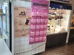 -黑草莓(重庆路店)