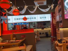 -蜀大侠火锅.川剧变脸(龙泉世茂店)