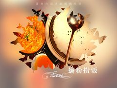 -荟廷·晶萃(陆家嘴尚悦湾店)