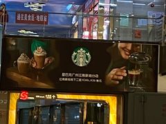 门面-星巴克(广州江南新地店)