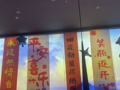 -吉布鲁牛排海鲜自助(成都大悦城店)