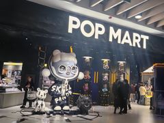 -泡泡玛特POPMART(西单大悦城店)