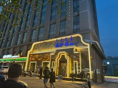 -塞伊德蒙餐(兴安南路店)