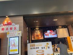 -麦当劳(合肥之心城店)