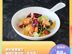 -Flame秀扒房西餐厅·石家庄希尔顿酒店