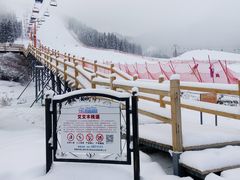 -丝绸之路山地度假区滑雪场