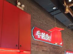 -小龙坎火锅(总店)