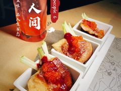 -穹六人间 people 6(岳阳路店)