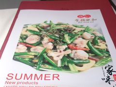 -渝信川菜(华盛店)