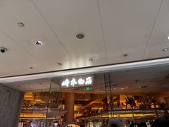 -天津万象城
