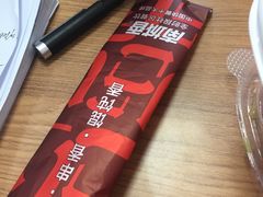 -南城香·饭香串香馄饨香(富丰桥店)
