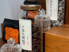 -裕莲茶楼(兴业太古汇店)