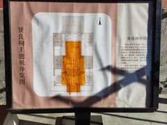 -贤良祠