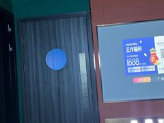 -立里春天印象·影院足疗轻养SPA(二十四城店)