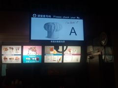 -麦当劳(四川北路店)