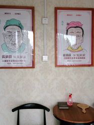 -痣清宫祛斑祛痣连锁店