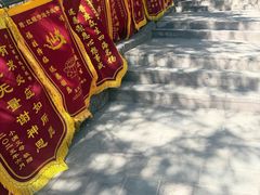 -红螺寺