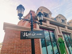 -正德楼果木烤鸭·渔家菜(东港店)