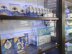 -博客眼镜(大学城店)