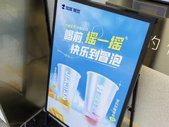 -加减茶饮(高沙店)