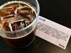 -fishtank鱼缸咖啡(三山街店)