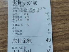 -歪头牛肉(金龙壹号店)