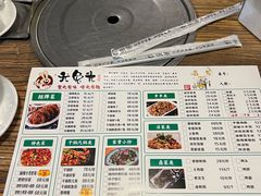 -老号尤兔头(幸福店)