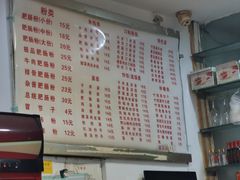 -青石桥老瓦房肥肠粉总店(青石桥总店)