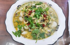 Spicy Pickled Fish