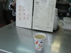 -公利真料竹蔗水(中环店)