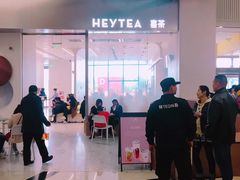 -喜茶(永旺梦乐城店)