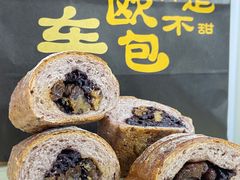 欧米卷-红跑车(三牌楼店)