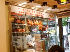 -丽的面家(多宝路店)