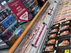 -果蔬好生活超市(双井店)