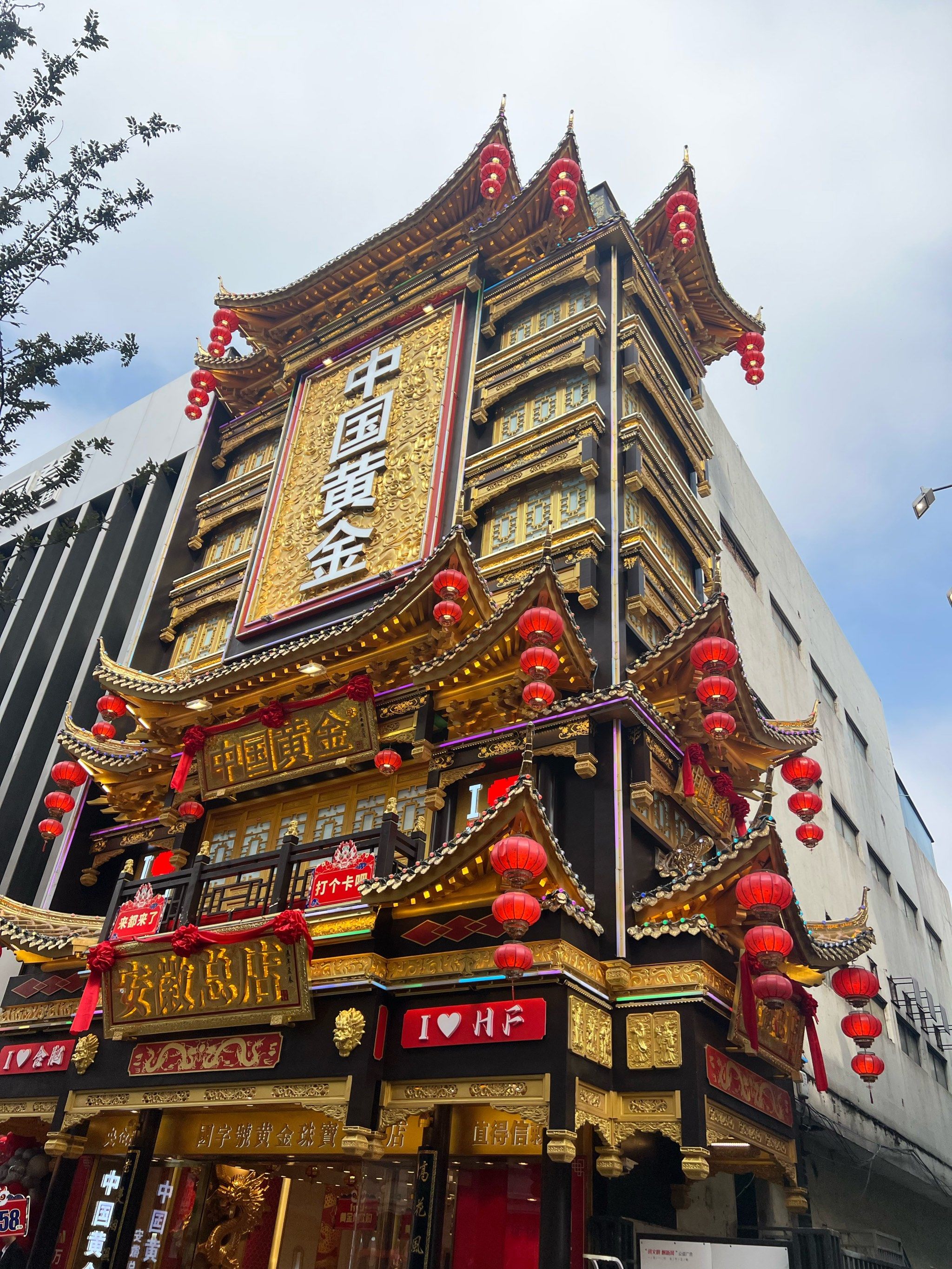 给大家看看金碧辉煌的金楼祝大家日进斗金