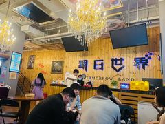 -明日世界密室轰趴·剧本桌游·箭馆团建(国贸店)
