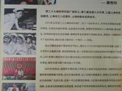 -上海纺织博物馆