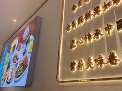 -老昌春饼(西民主路总店)