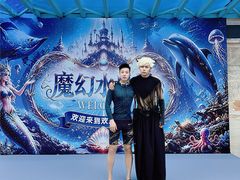 -欢乐水魔方水世界