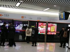 -宝带路(地铁站)