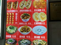 菜单-梁记肥肠粉(宽窄巷子店)