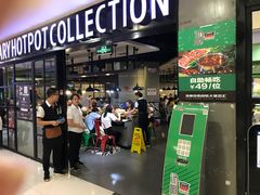 门面-汤响自助回转火锅百汇(乐峰广场店)