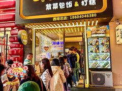 -传闻来紫菜包饭·打糕(西塔韩百店)