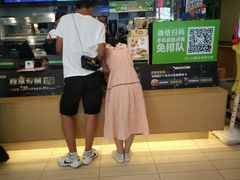 -德克士(睢宁曼哈顿店)
