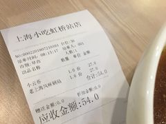 -上海美食(申贵路店)