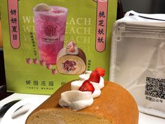 -Yearn Tours妍图(昆山万象汇店)
