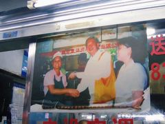 -银记肠粉店(北京路店)