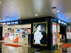 -厦门高崎国际机场-T3航站楼